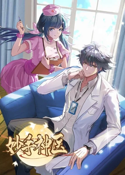 人妻过夜2动漫无修版