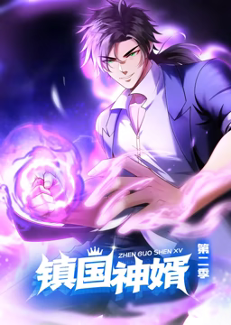 美景之屋2在线看
