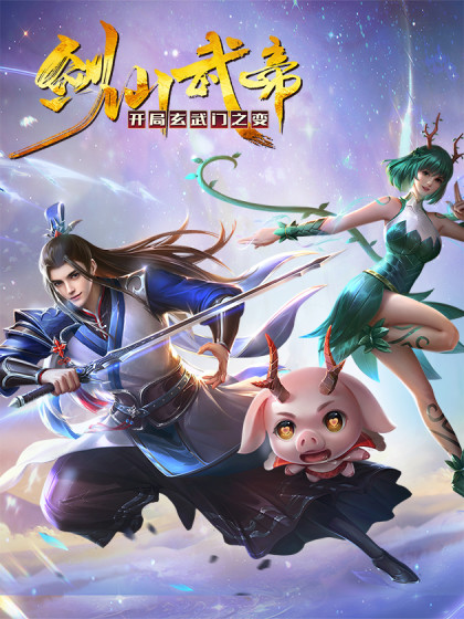 法治校园创建