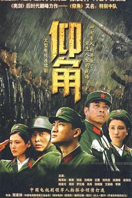 在逃兄弟