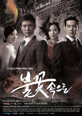 美丽韩国完整版