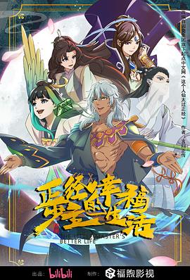我不卡精品视频手机免费播放
