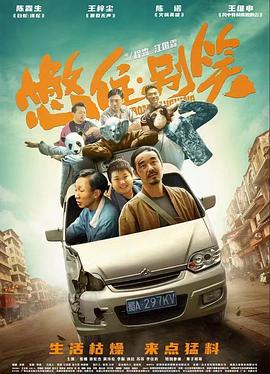 首播HD在线观看