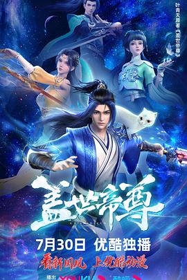 色诱外卖