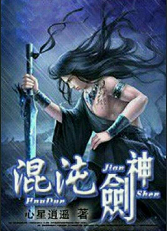 近视眼怎么看啊