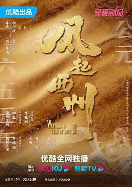 乐高幻影忍者大国语