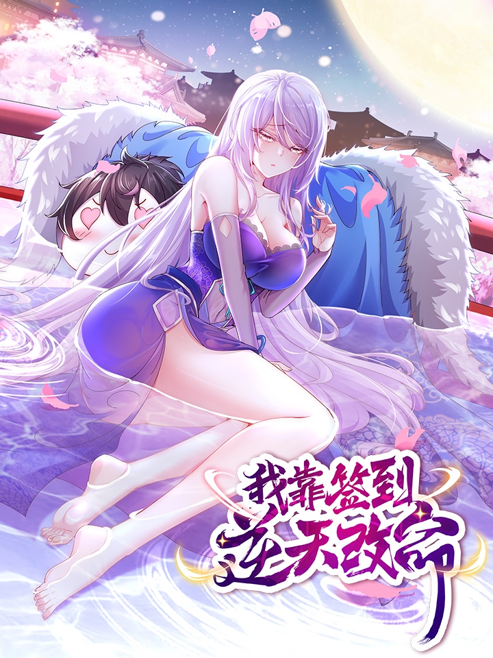 落地骑士完整版