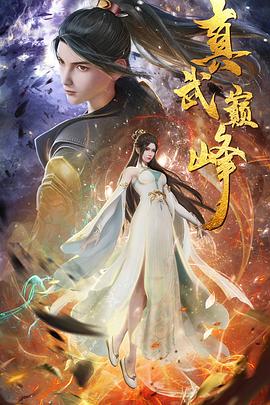 佐佐木瑶