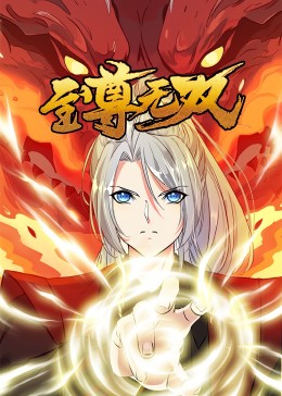 老头和年轻女孩的