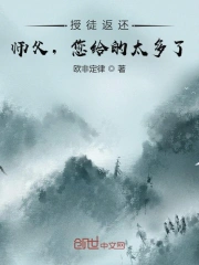 屋顶的散步者