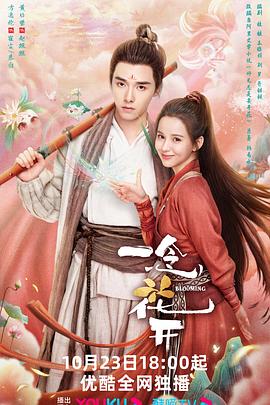 学园停止时间