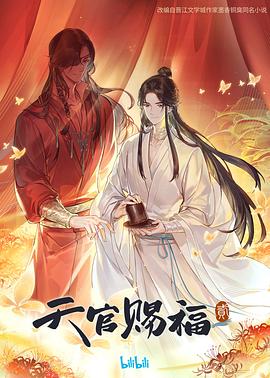 激情文学综合