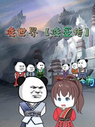 电影鬼恋