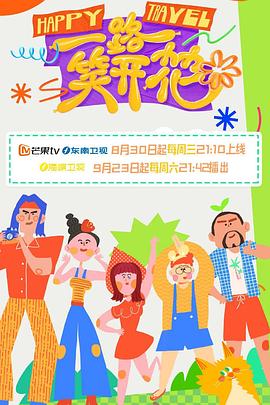 本能二完整版