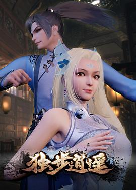 夫妇交换的快乐