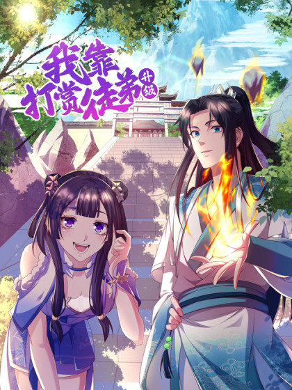 我的公主 电视剧