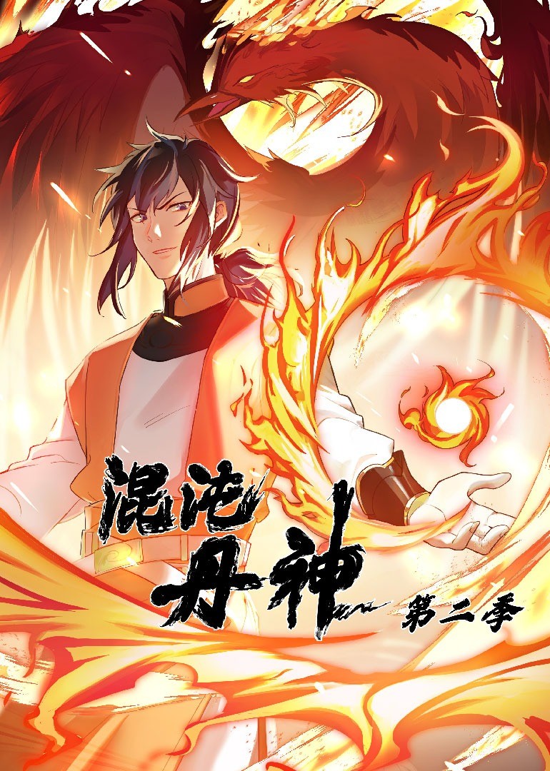 瑟妃神马