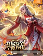 妈妈的男友电影完整版结局在线看免费