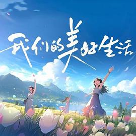 西瓜视频日韩