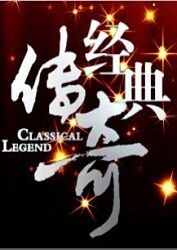 国产剧高清预告手机免费观看