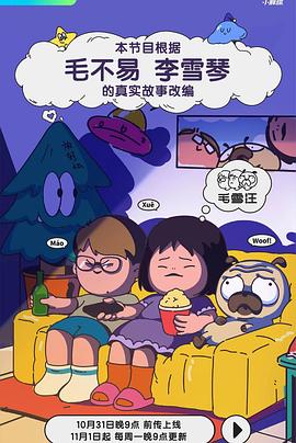 大汉刘备
