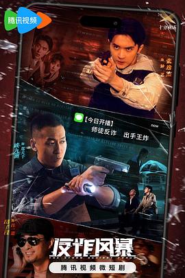 遍地狼烟完整版